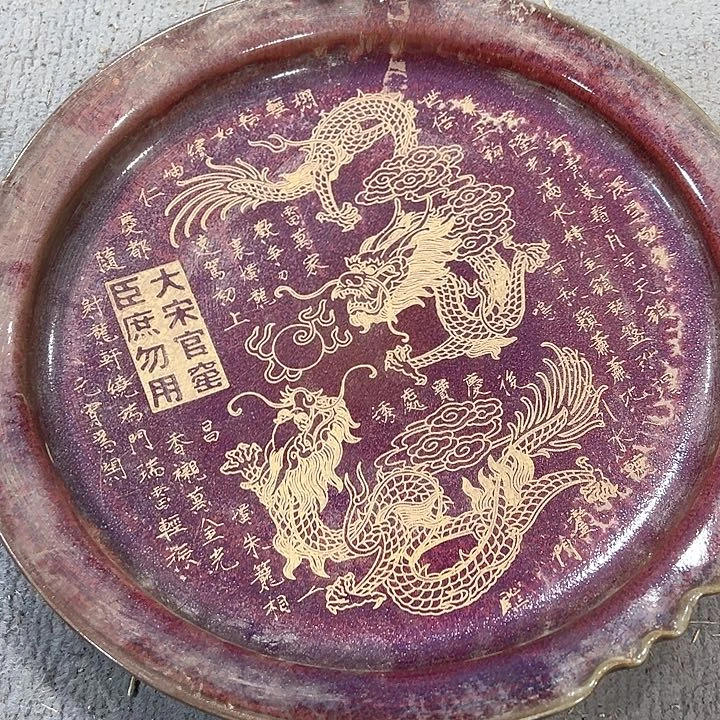 瓷片瓷器瓷器瓷器瓷器