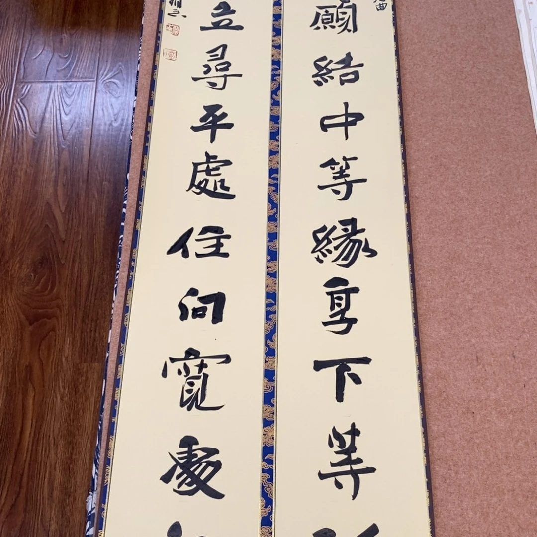 书法刘相玉书法作品惠友