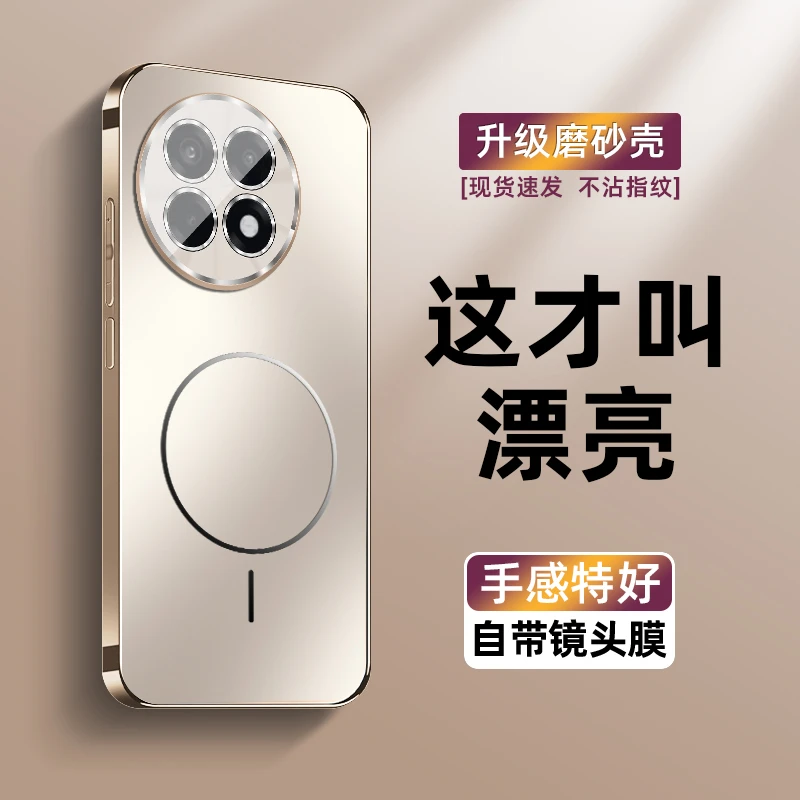 适用一加Ace5手机壳新款电镀磨砂亚克力1+ace5pro升级细环圈保护
