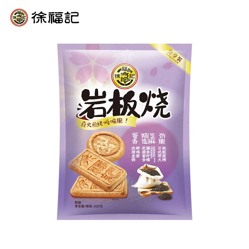 徐福记混合口味岩板烧袋装425克/袋效期2025.12.9