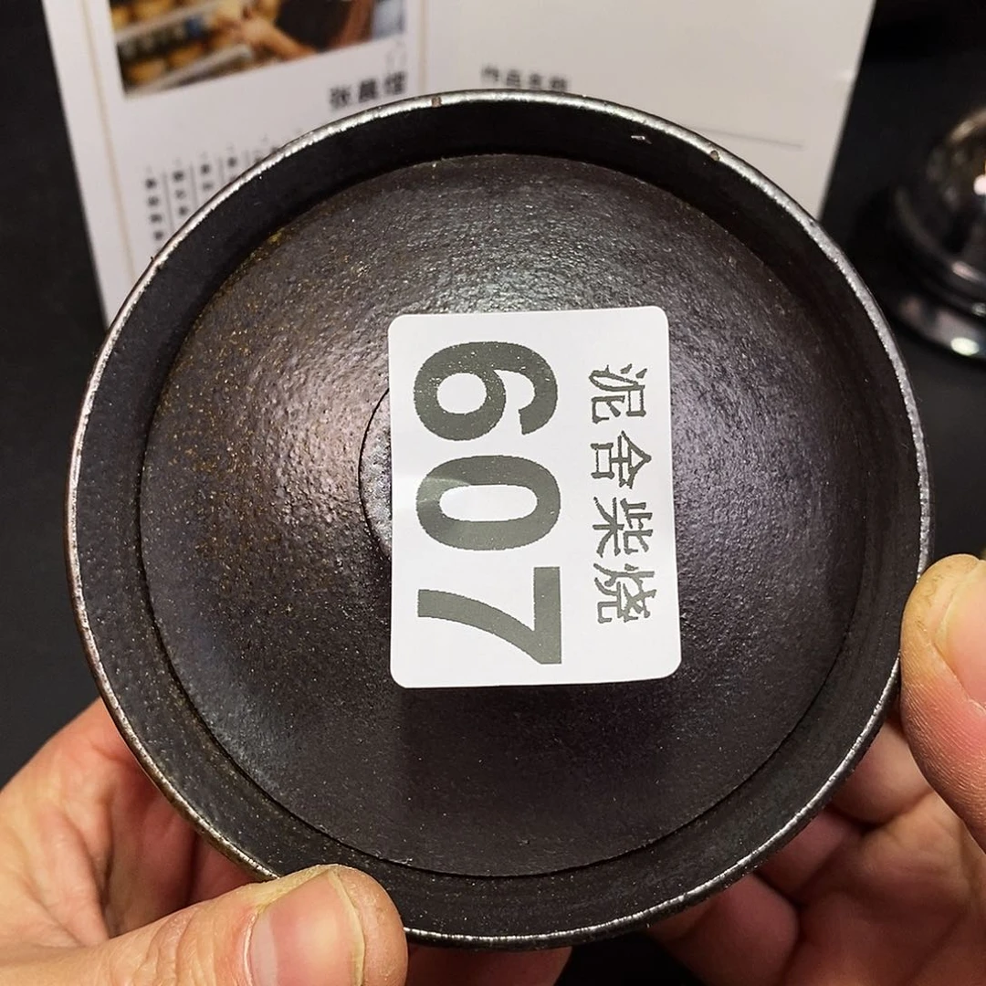 壶泥舍柴烧精品茶器