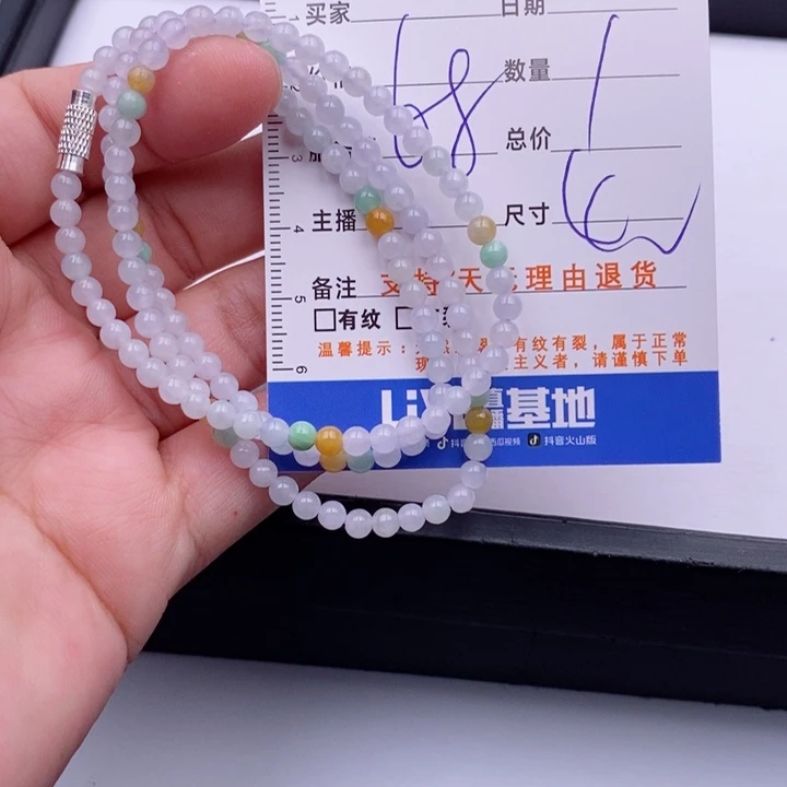 未镶嵌手链翡翠多样性