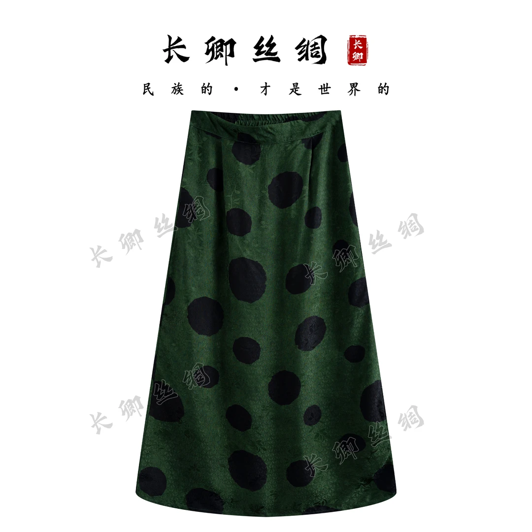【长卿】国风真丝波点半裙新中式百搭半身裙W998