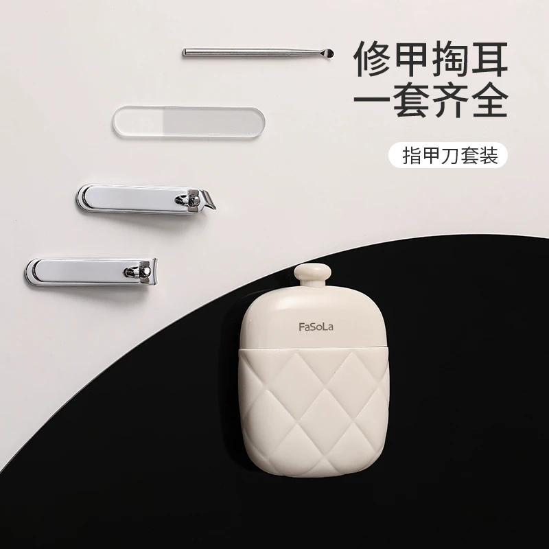 FaSoLa指甲剪指甲刀套装男女士斜口指甲钳挖耳勺成人家用修甲工具