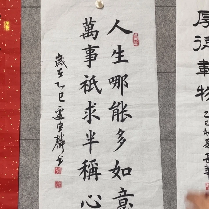 书法::::::::::::::::::