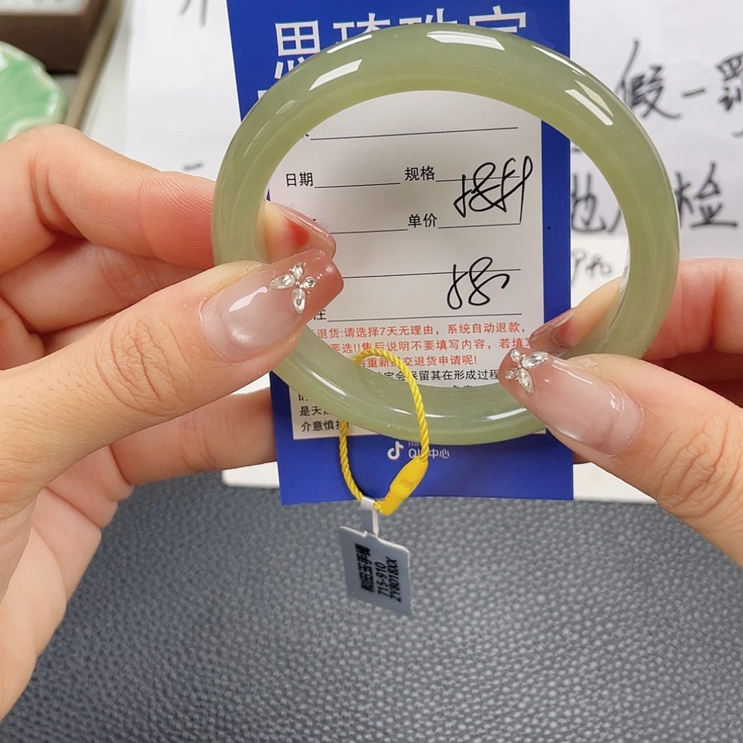 和田玉未镶嵌手镯