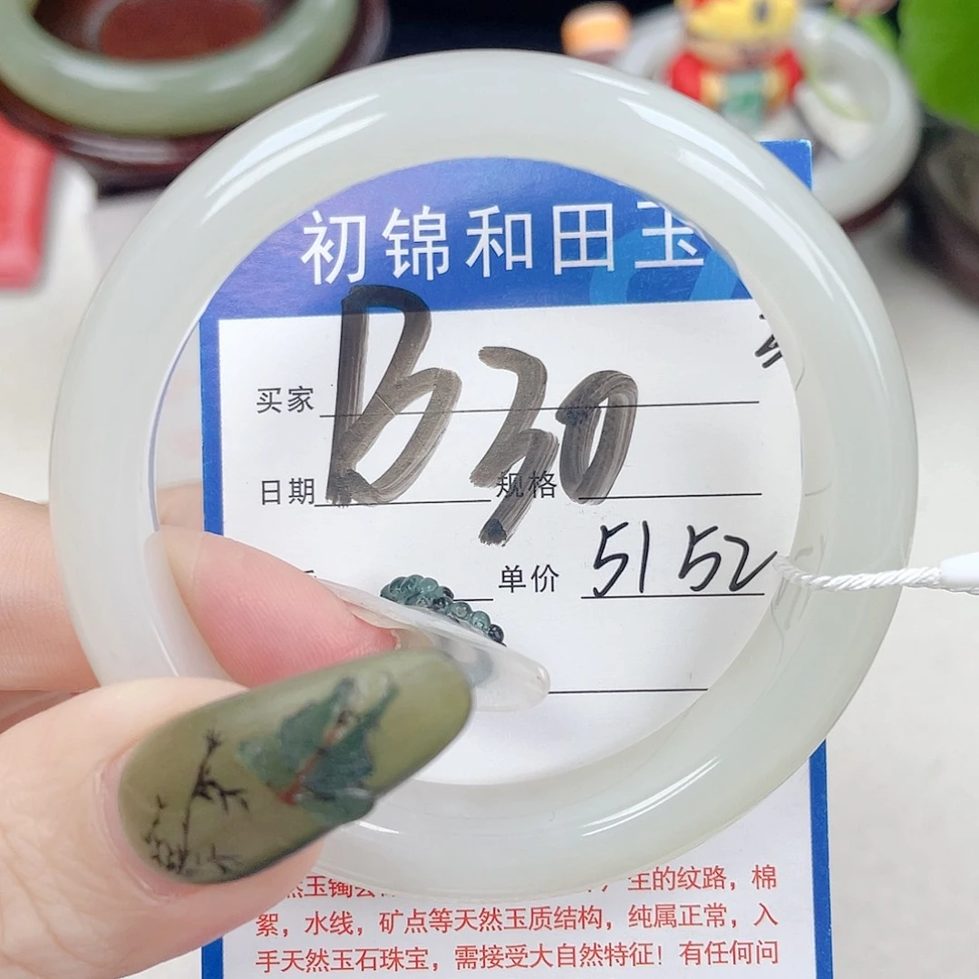 和田玉未镶嵌手镯
