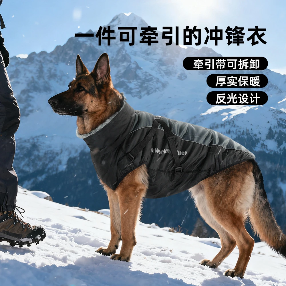 新款宠物狗衣服反光加厚保暖狗棉衣毛领狗冲锋衣中大犬狗宠物服装