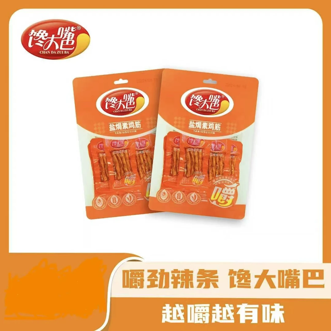 馋大嘴巴牛板筋素鸡筋湖南儿时味道香辣追剧解馋即食零食一根筋