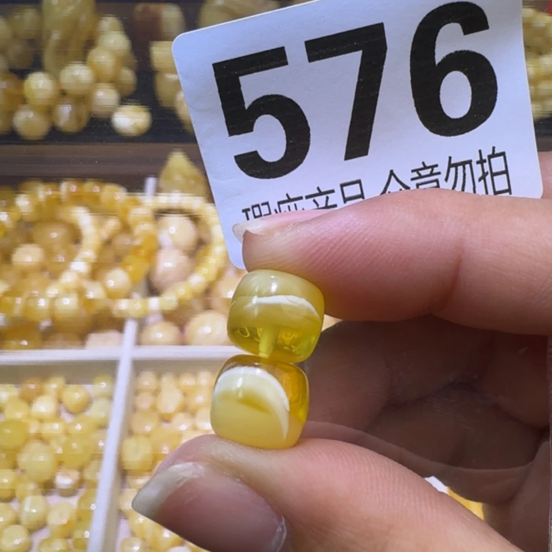 未镶嵌琥珀裸石10.5×9.2