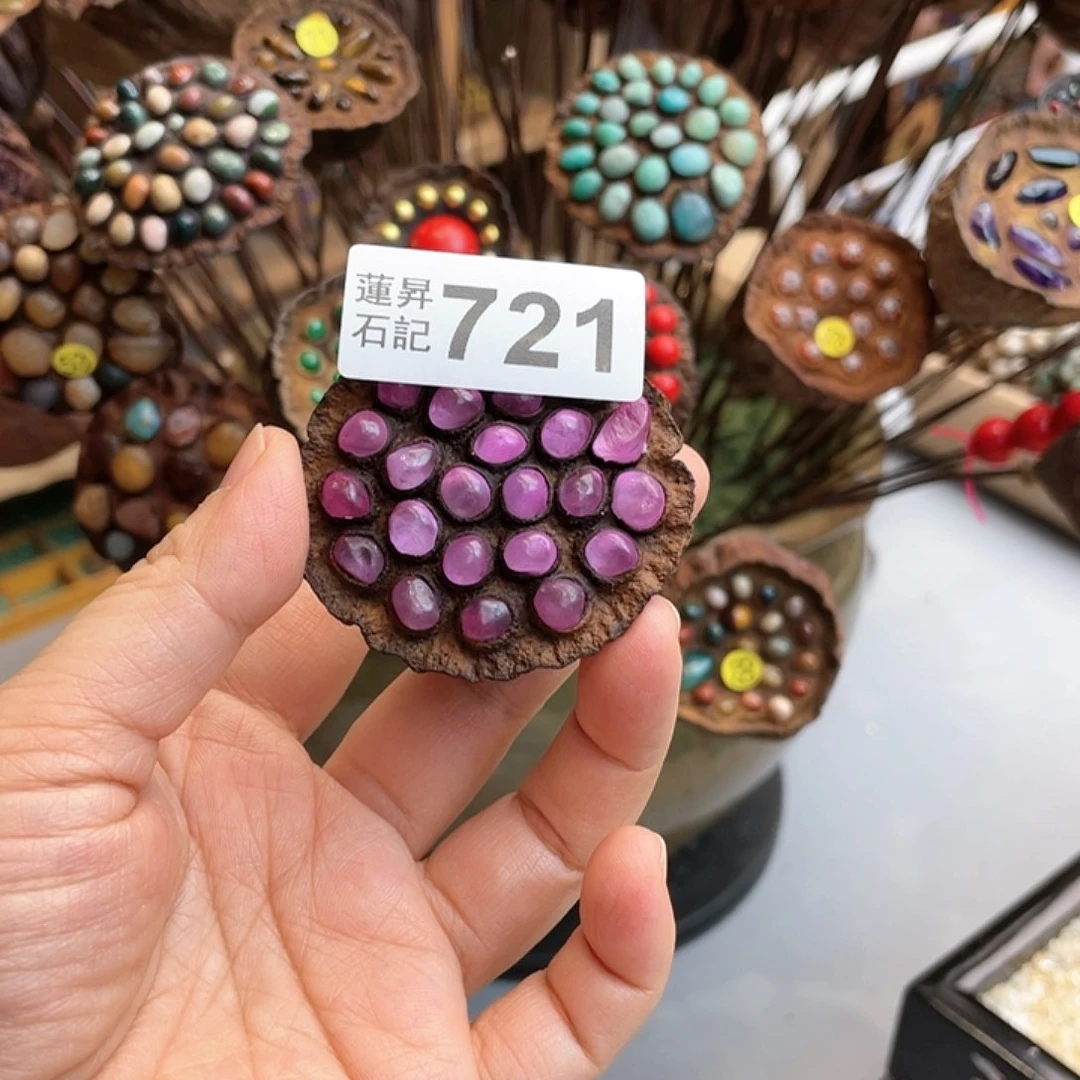 核桃木/黑胡桃（胡桃木）艺*721