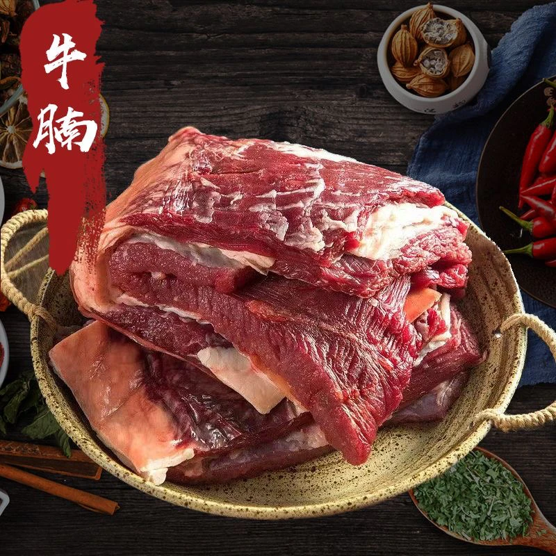 【牛腩】江西上饶农家散养新鲜黄牛肉现宰现发（顺丰包邮）