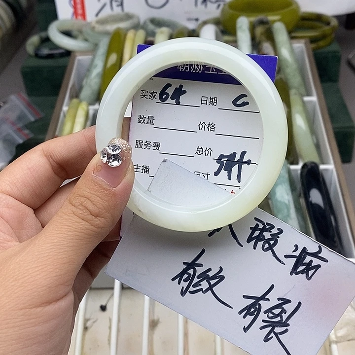 蛇纹石玉未镶嵌手链