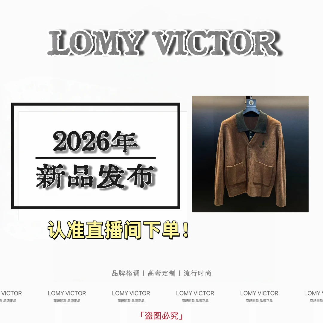 欧洲站新品圆领针织外套毛衣上衣男女同款NZM441