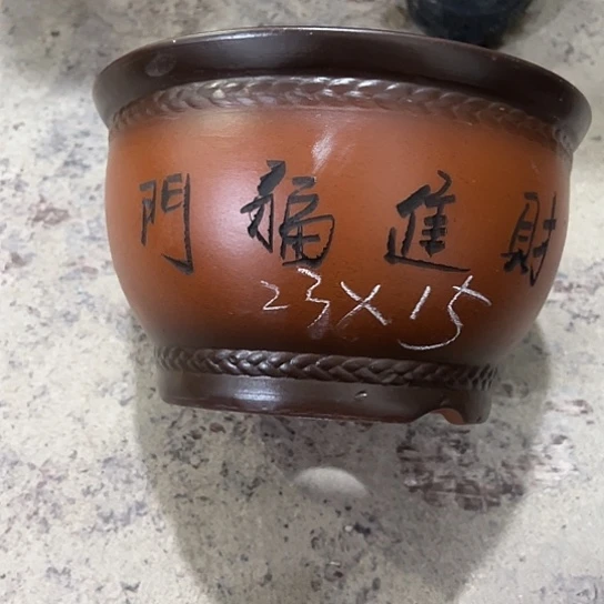 紫砂工艺厂……紫砂工艺厂