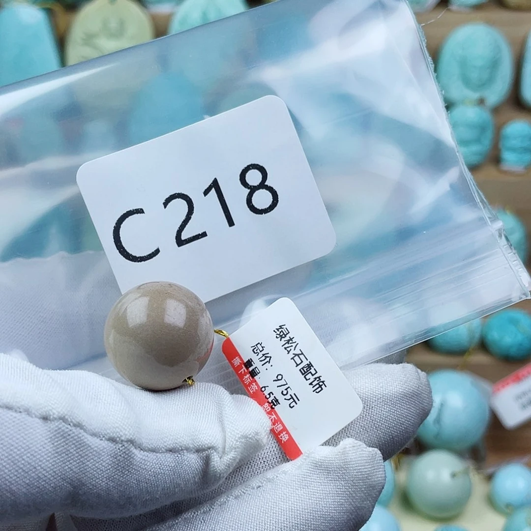 未镶嵌绿松石珠宝奇石J***欢