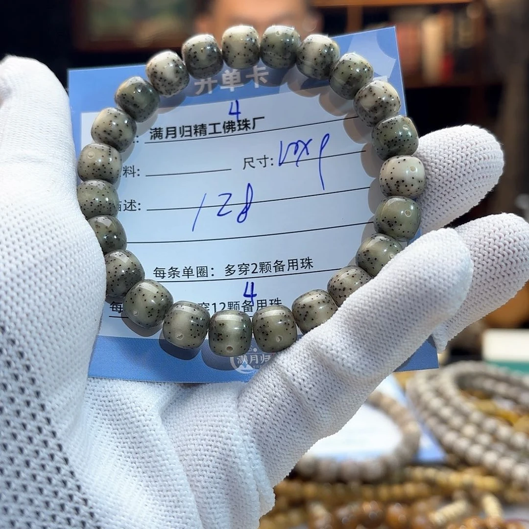 星月菩提手串源头工厂