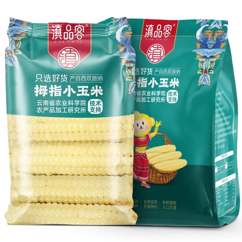 云南西双版纳拇指玉米新鲜手指小玉米迷你现摘甜白糯宝宝孕妇玉米