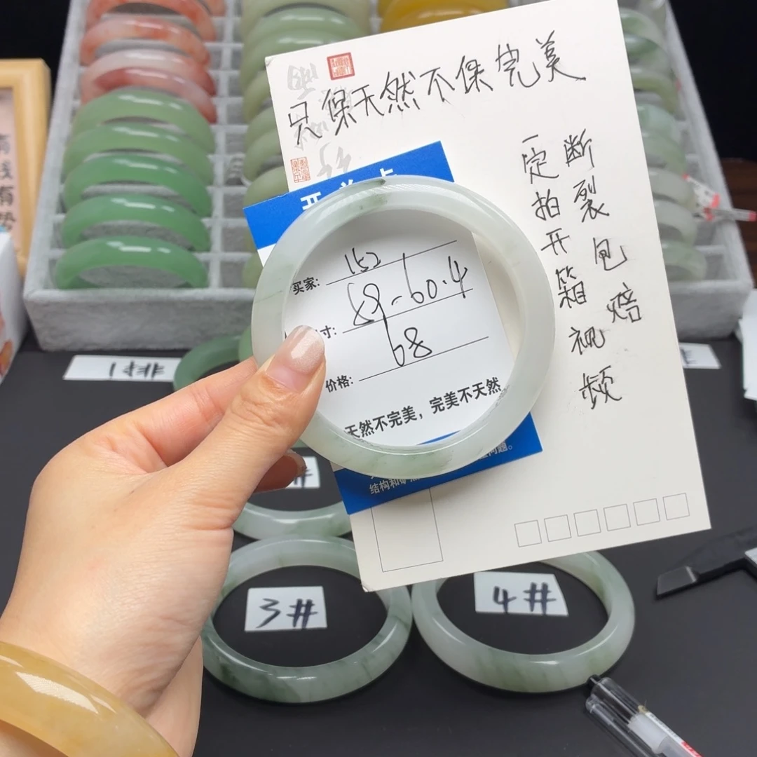 石英质玉未镶嵌手镯152