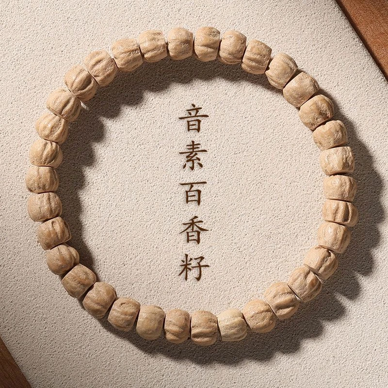 精品百香籽手串藏式直切鬼脸顺纹单圈文玩柏香籽菩提子佛珠手链