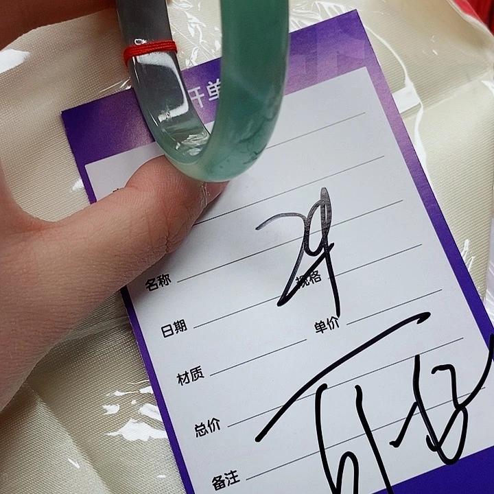 翡翠手镯（圆镯）未镶嵌翡翠