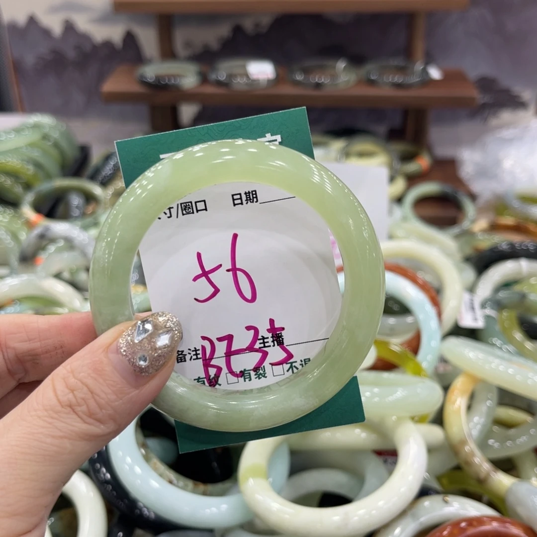 岫玉未镶嵌手镯手镯