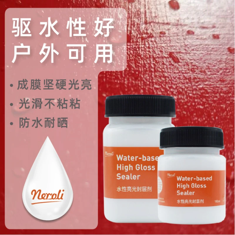 丙烯画封层剂石头画保护漆水性亮油钢化防水耐磨耐晒耐高温墙绘罩