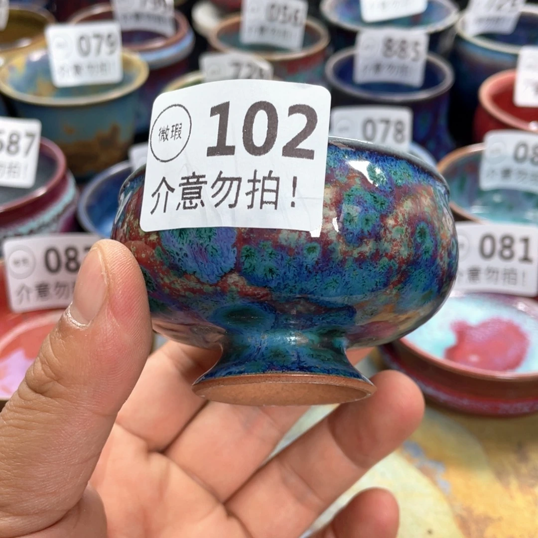 星***雨摆件神后钧瓷原矿高端微微瑕