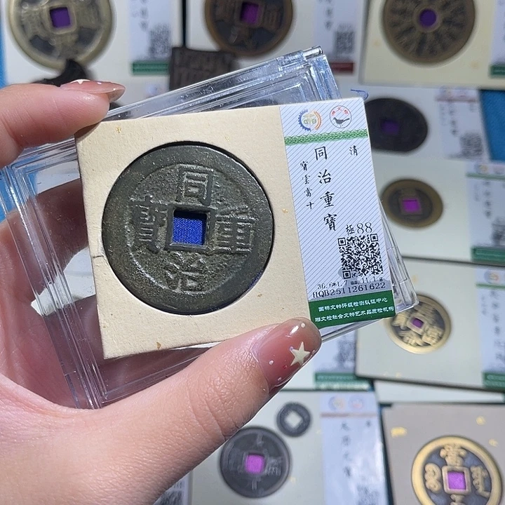 铜小轻同治云十1622