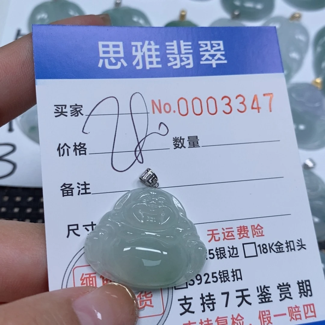翡翠颈饰未镶嵌天然缅甸翡翠