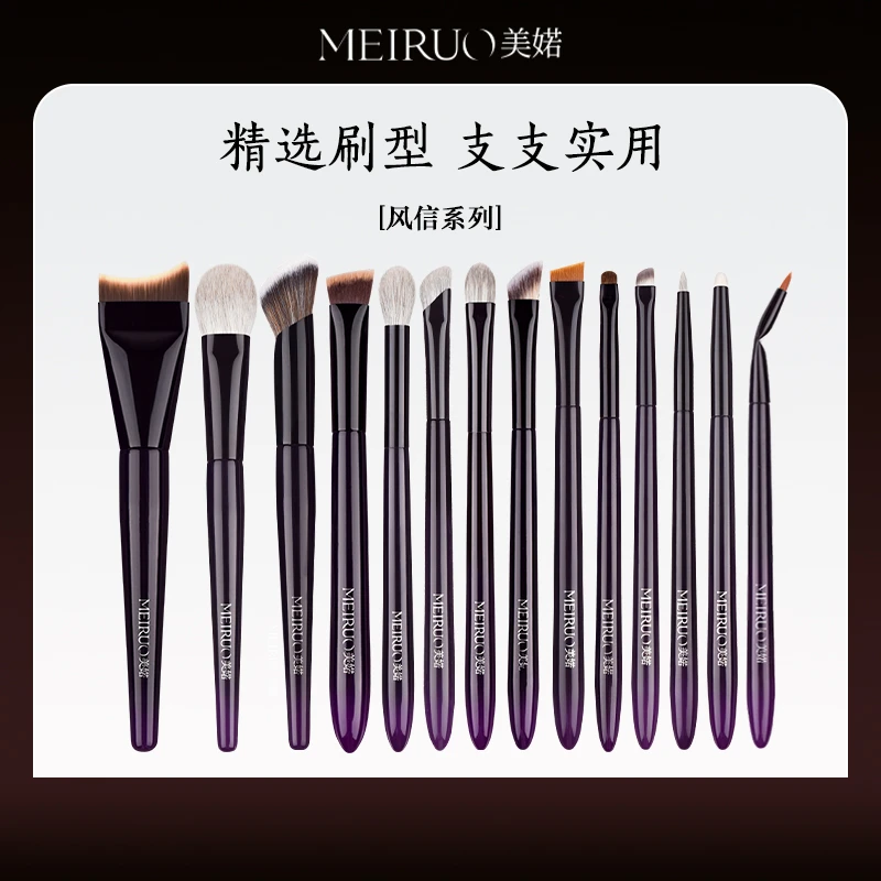 美婼化妆刷粉底遮瑕鼻影高光刷