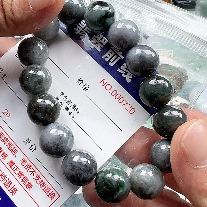 颈饰未镶嵌翡翠缅甸翡翠吊坠