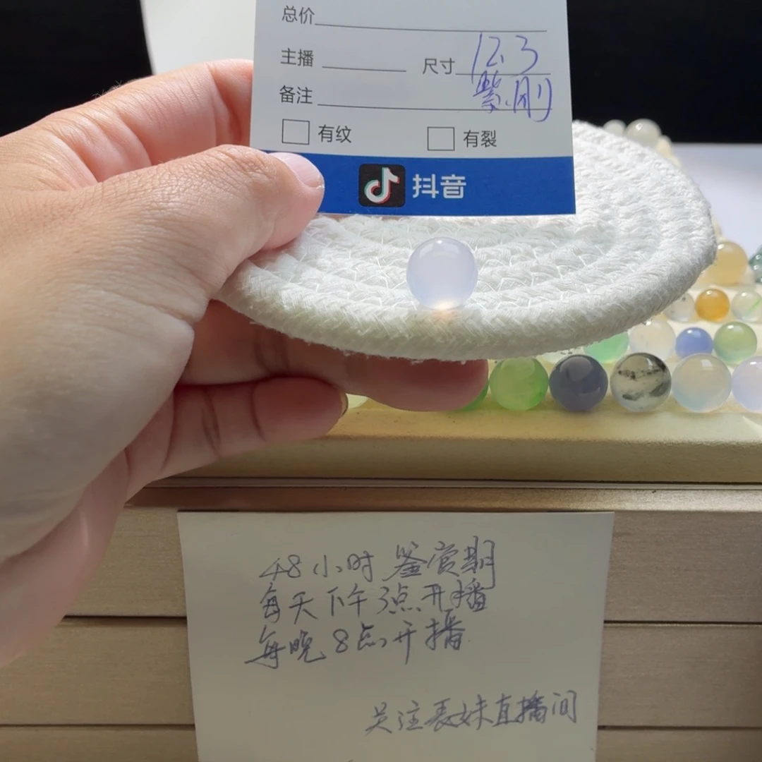 散珠翡翠天然翡翠A货卡12.3紫钢0991