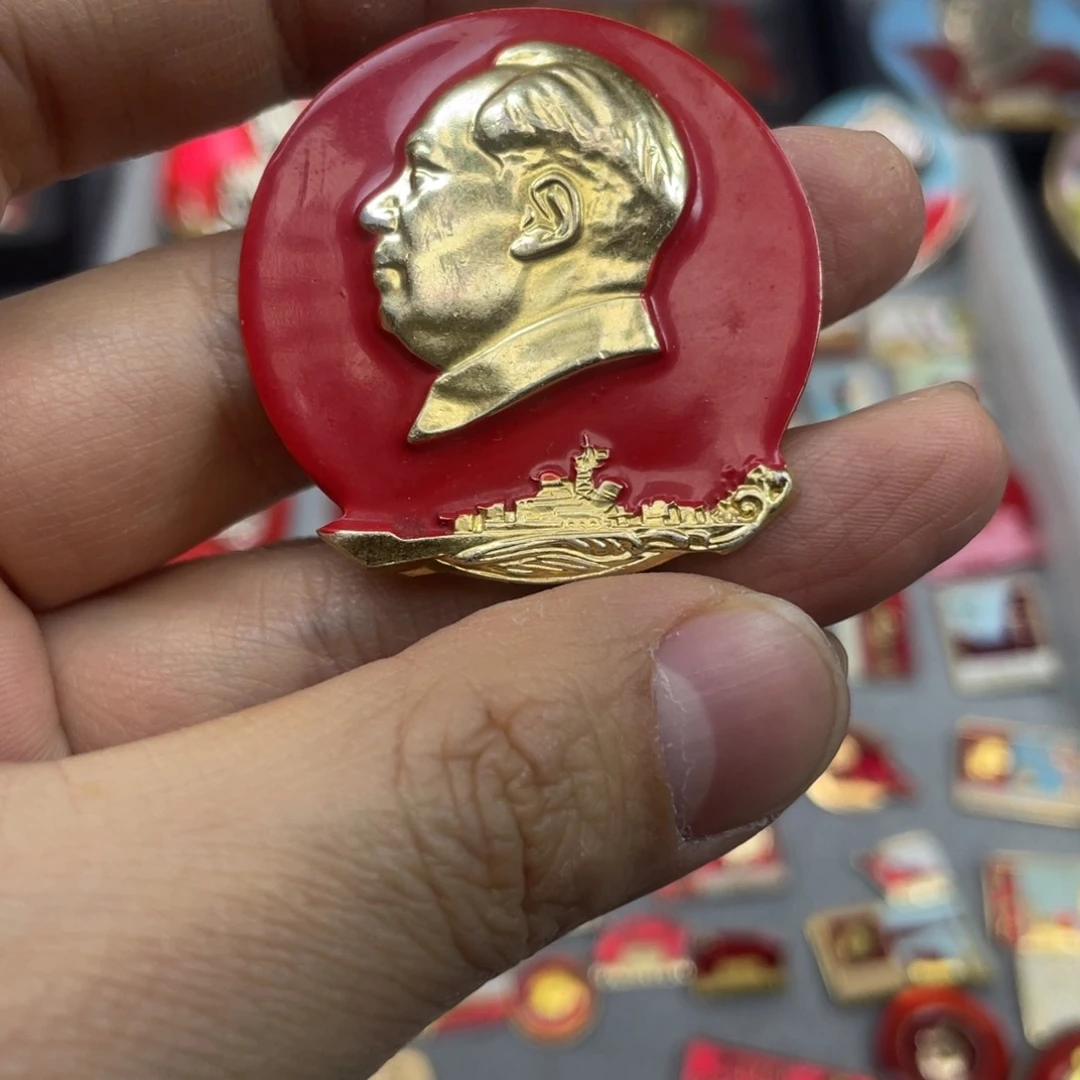 铝红色收藏精品小章