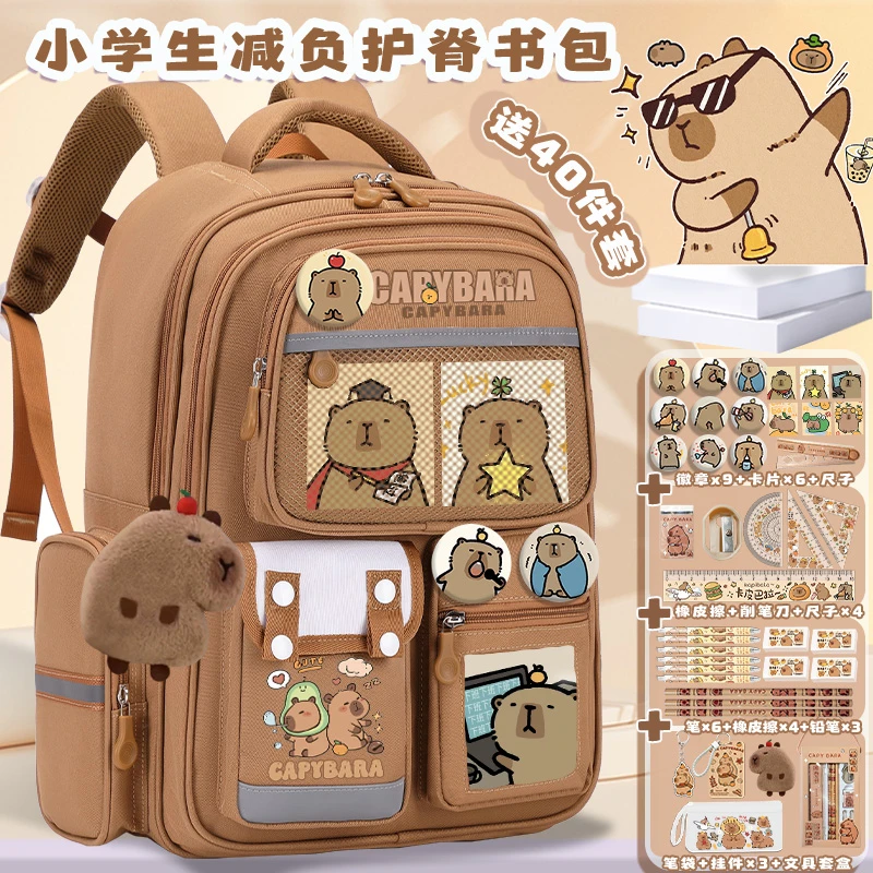 卡皮巴拉书包水豚大容量轻便百搭减负一至六年级小学生护脊双肩包