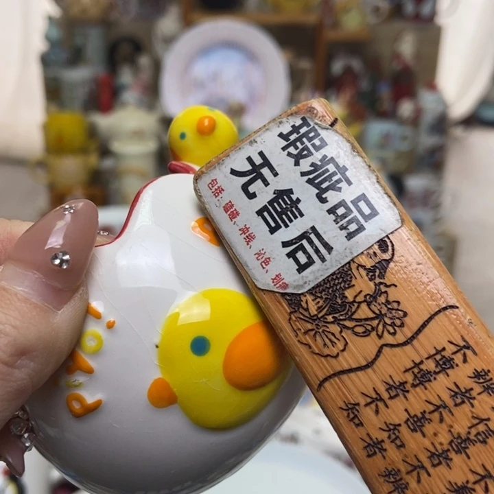 摆件R**n陶瓷哈哈哈哈哈