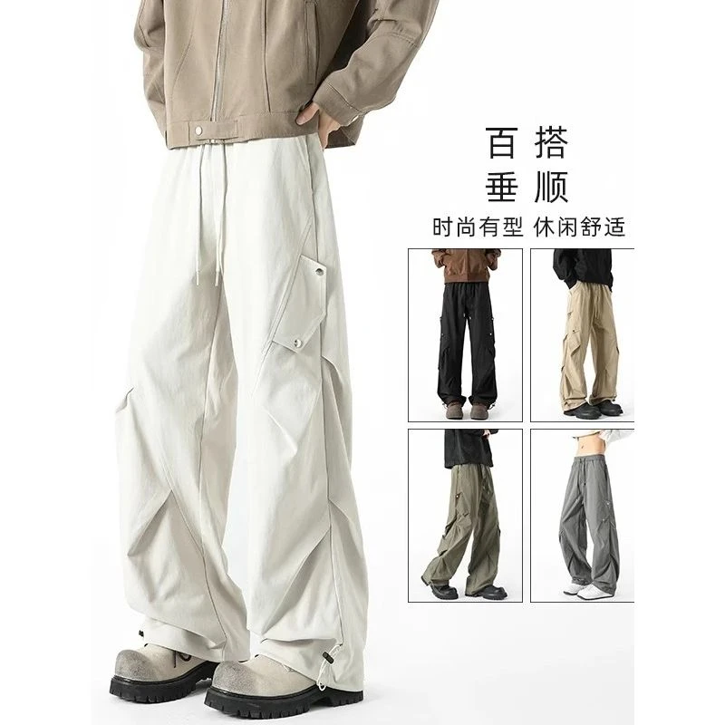 夏季2025年新款百搭拖地情侣款中性风休闲美式薄款褶皱阔腿工装裤