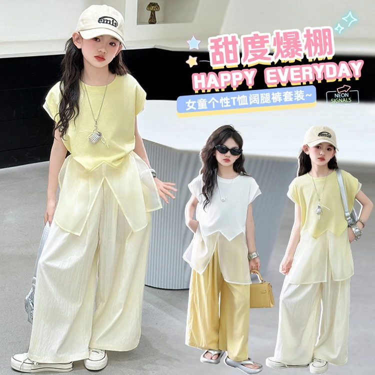 2025个性T恤飞袖阔腿裤套装中大童宽松气质可盐可甜时尚薄款休闲