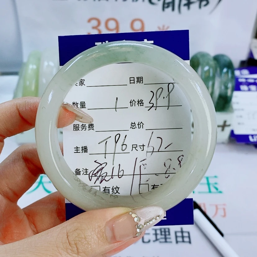 【闪购商品】石英质玉手镯未镶嵌T96