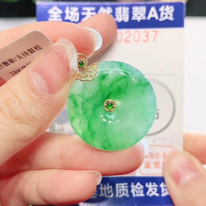 翡翠18K金镶嵌吊坠(不含链)