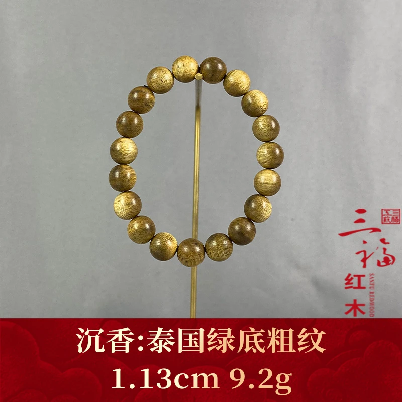 97587 泰国绿底粗纹 沉香