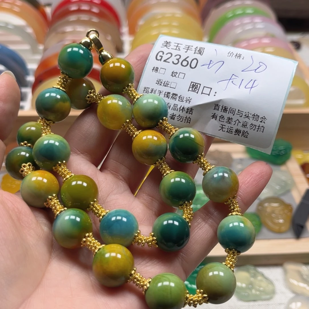玛瑙/玉髓手镯未镶嵌2360