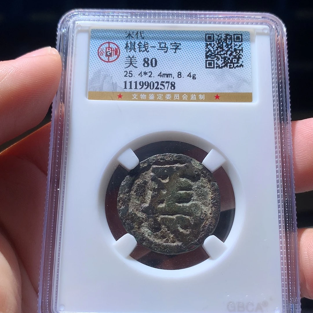 金属QY。啊啊钱钱钱钱2578