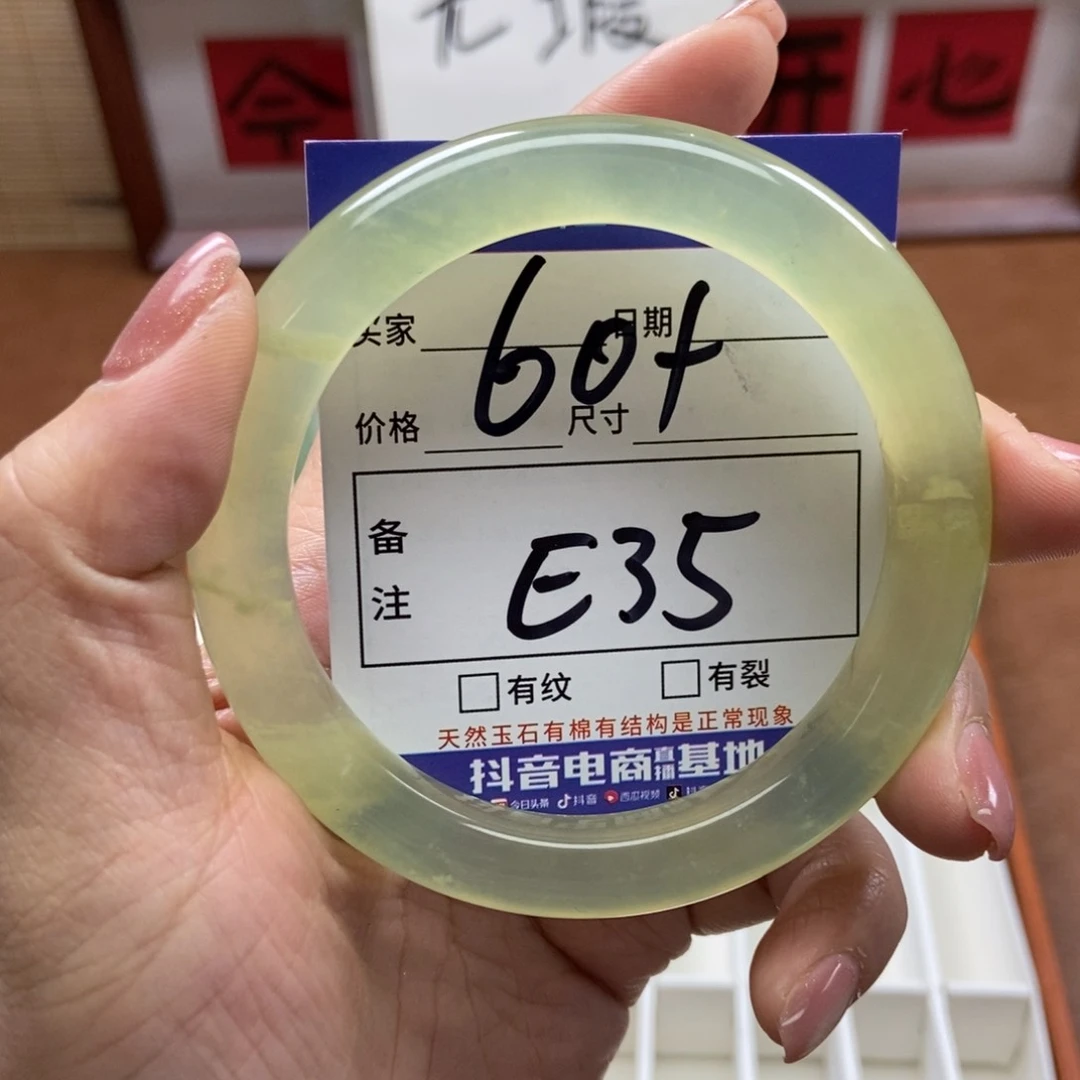 岫玉手镯手镯未镶嵌