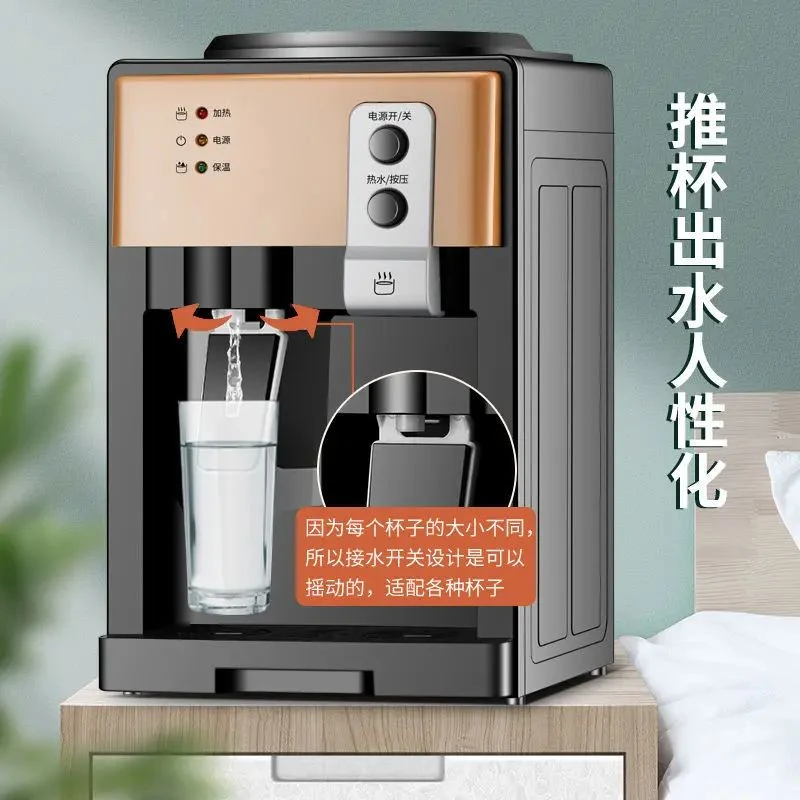 米立尔迷你台式小型饮水机家用烧水器制冷热宿舍学生上置水桶装YZ
