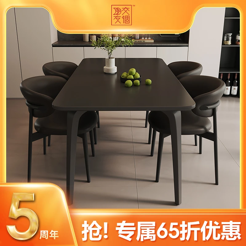 纯黑色方形岩板餐桌子组合家用小户型意式极简轻奢带全托底板饭桌