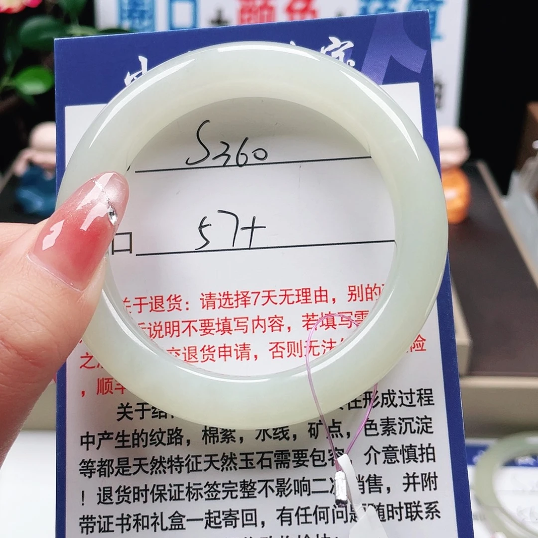 未镶嵌手镯和田玉