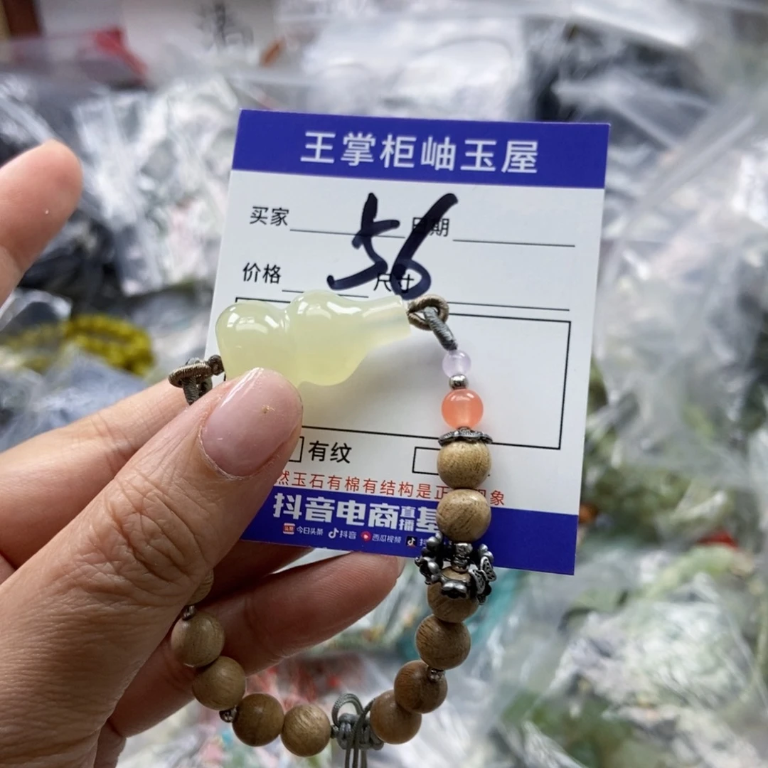 岫玉未镶嵌吊坠吊坠