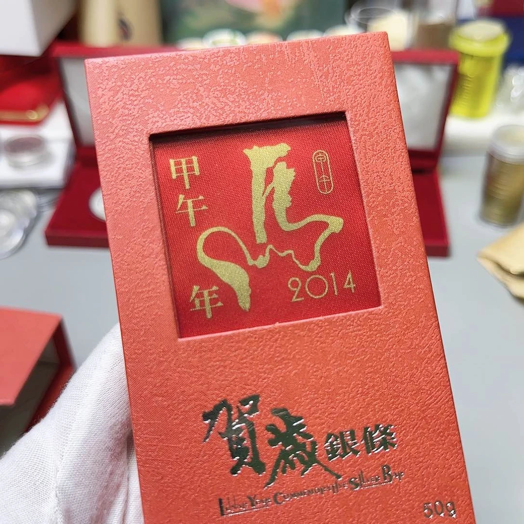 马银条福利福利出