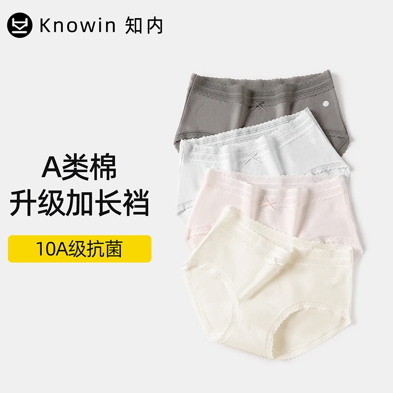 夏季薄款女士内裤A类棉加长益生菌裆10A抗菌2025新款蕾丝边三角裤